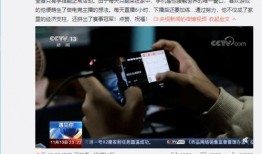 主播新闻爆料文案范文,最新热点事件幕后真相