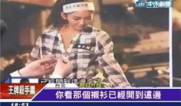 港台最新爆料事件是什么,惊天大事件引发社会热议