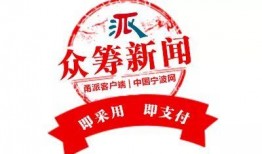 浙江宁波新闻爆料,突发事件引发社会关注，详情即将揭晓